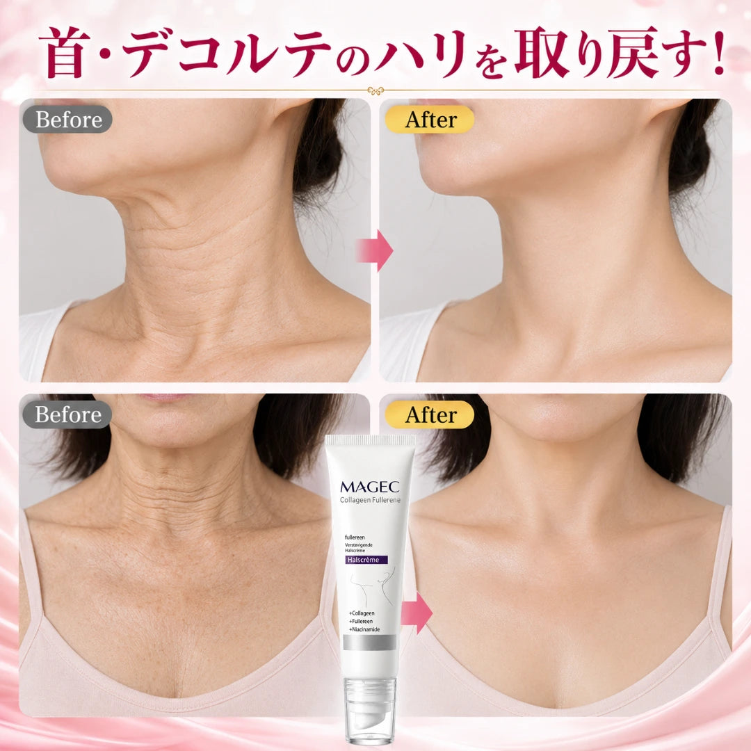 Magec™ | 肌の若さを取り戻す。ハリ・弾力集中クリーム