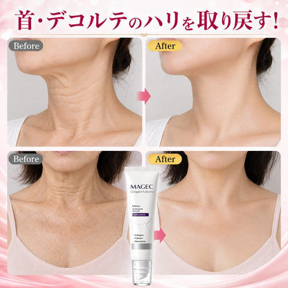 Magec™ | 肌の若さを取り戻す。ハリ・弾力集中クリーム