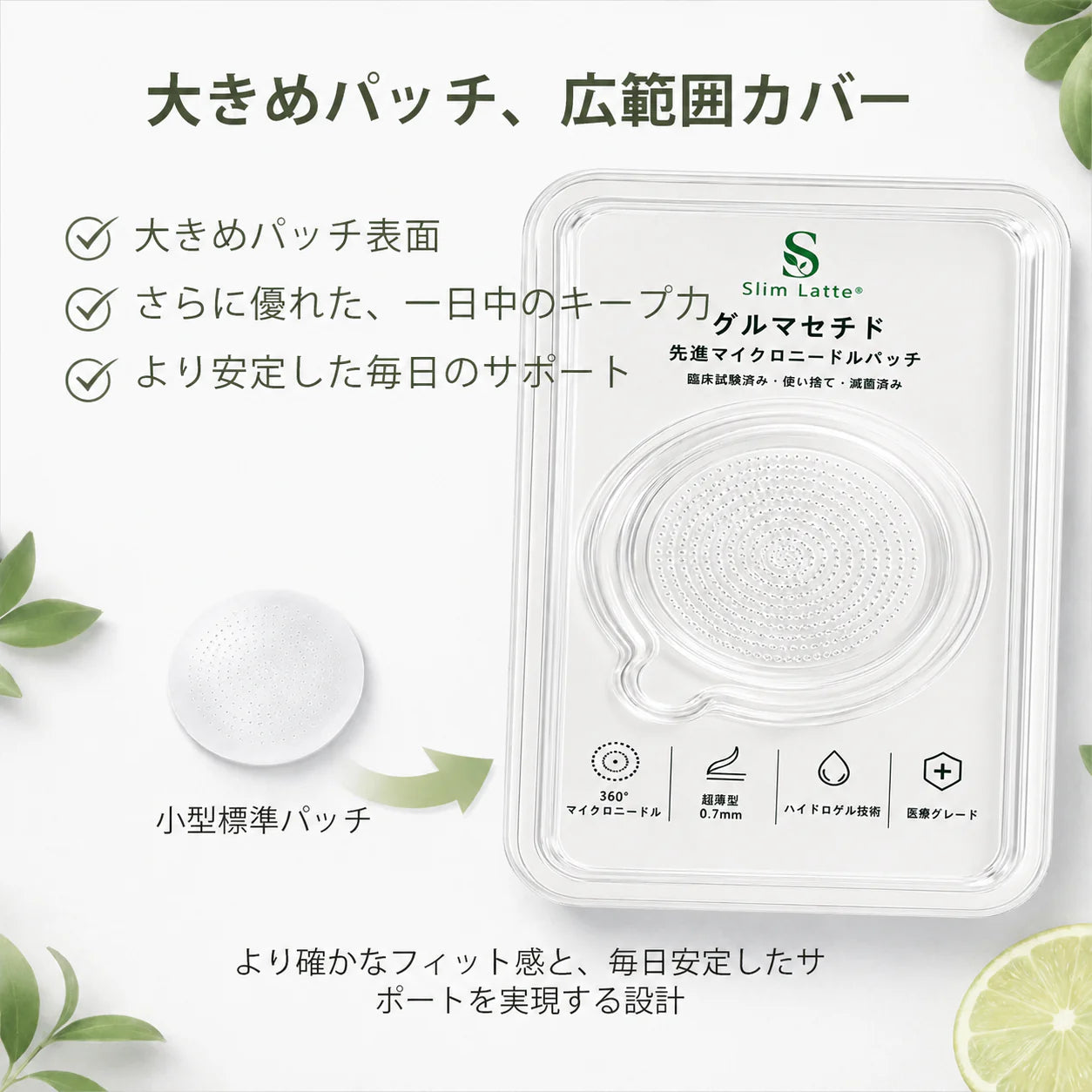 公式旗艦店 ／ Slim Latte® & NAD+ 10-in-1 ナノ強化フォーミュラ✅