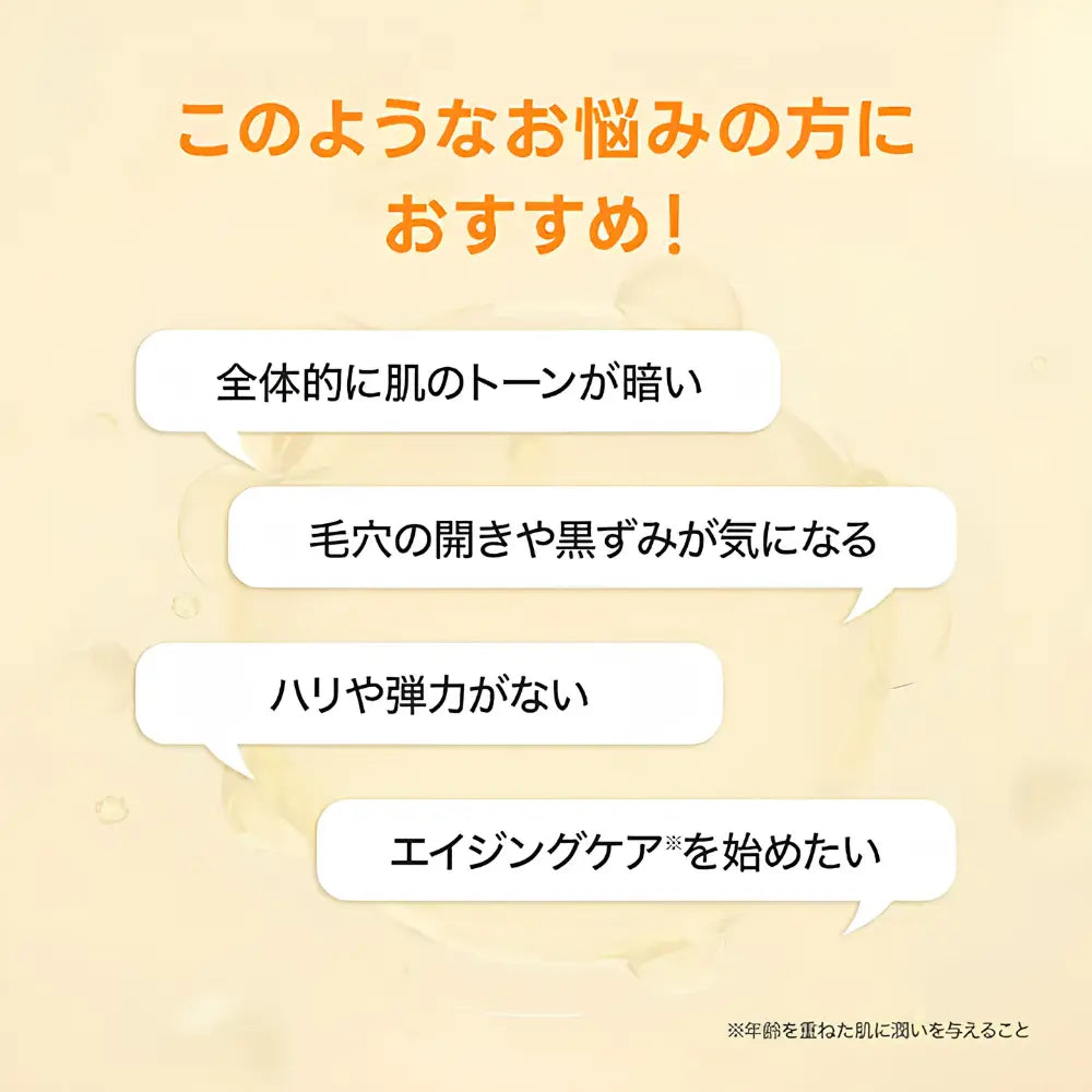 PureVC Max Serum | ビタミンC25%＋フラーレン配合 美容液