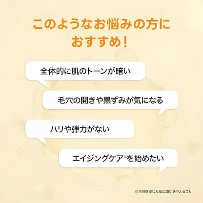 PureVC Max Serum | ビタミンC25%＋フラーレン配合 美容液