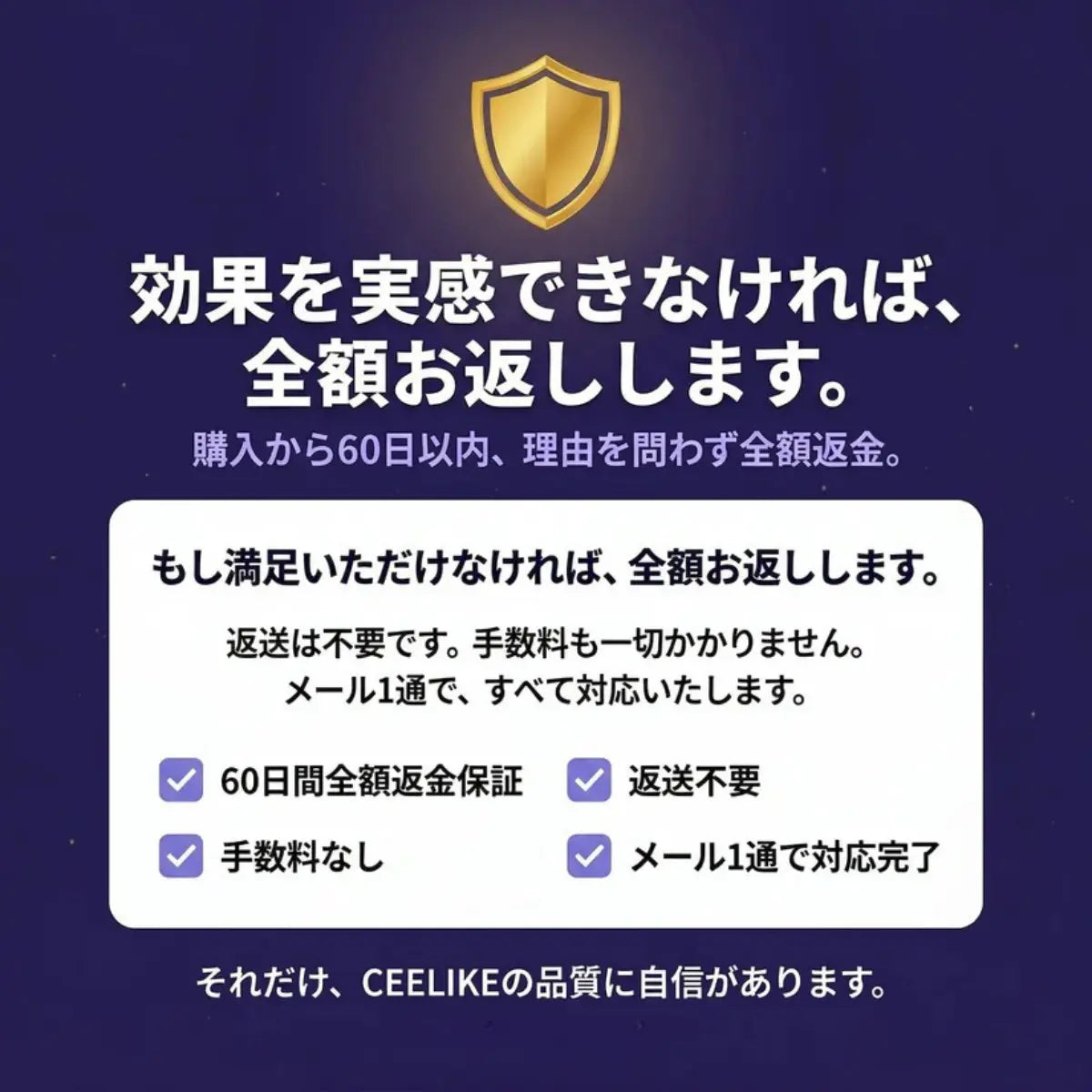 CEELIKE ホワイトニングシート｜過酸化物不使用。歯科医院級の白さを、自宅で・やさしく・30分で。