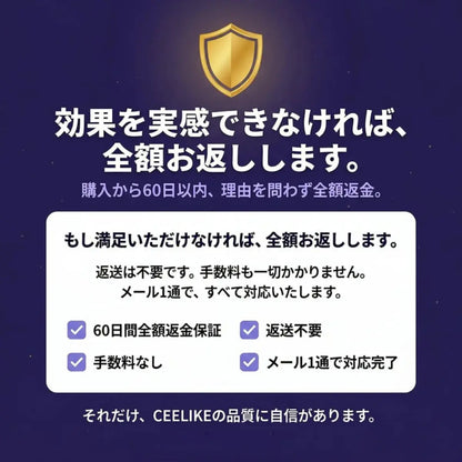 CEELIKE ホワイトニングシート｜過酸化物不使用。歯科医院級の白さを、自宅で・やさしく・30分で。