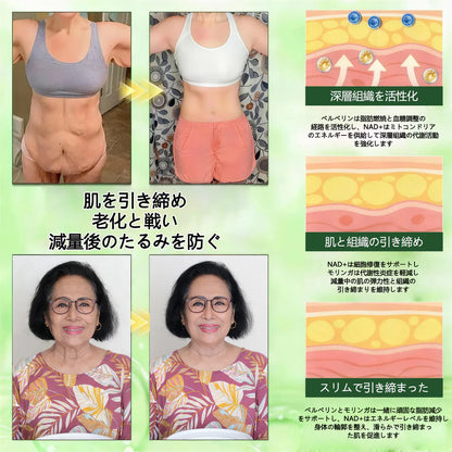 公式旗艦店 ／ Slim Latte® & NAD+ 10-in-1 ナノ強化フォーミュラ✅