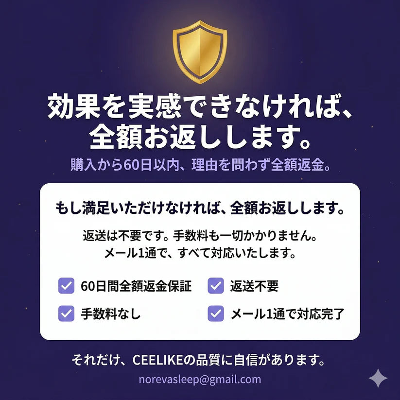 CEELIKE ホワイトニングシート｜過酸化物不使用。歯科医院級の白さを、自宅で・やさしく・30分で。