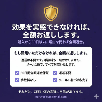 CEELIKE ホワイトニングシート｜過酸化物不使用。歯科医院級の白さを、自宅で・やさしく・30分で。